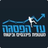 עד הפסגה
