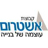 קבוצת אשטרום