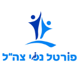 פורטל נכי צהל